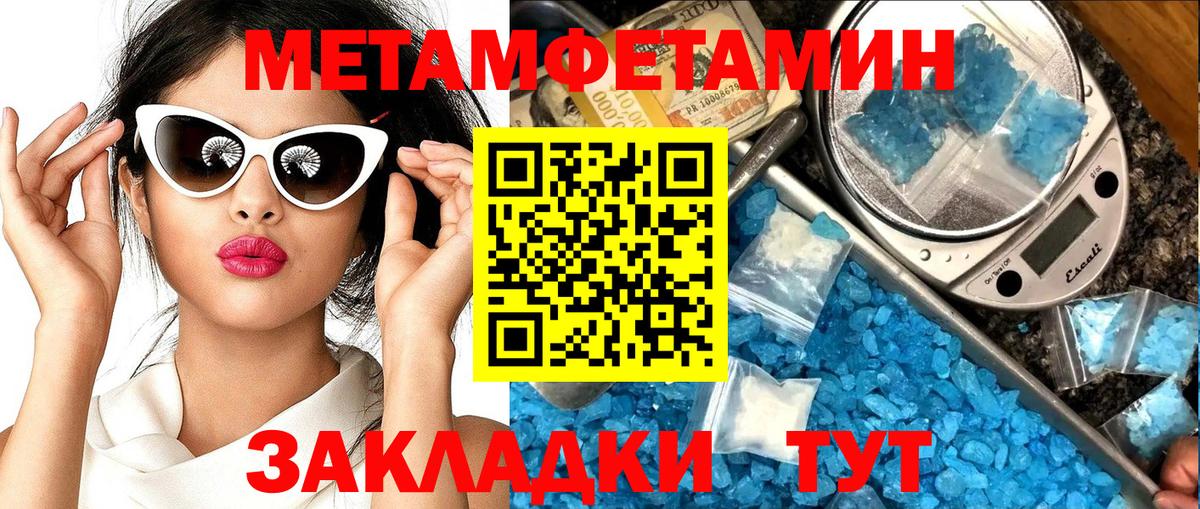 АМФЕТАМИН Premium  Вход с VPN  АМФ  АМФЕТАМИН  Урюпинск 