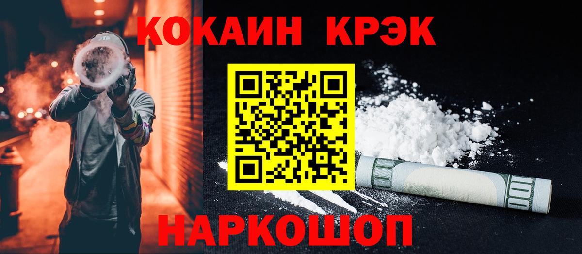 Кокаин Columbia Урюпинск