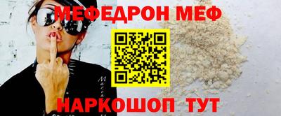 эйфоретик Новодвинск
