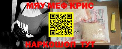 таблы Обнинск