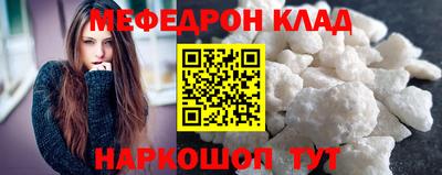 таблы Обнинск
