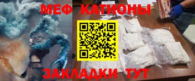 мдма Новозыбков
