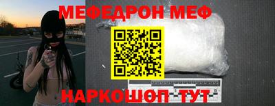 эйфоретик Новодвинск