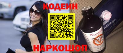 таблы Обнинск