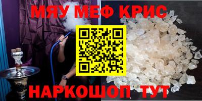 таблы Обнинск