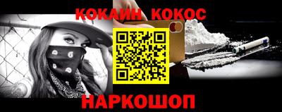 эйфоретик Новодвинск