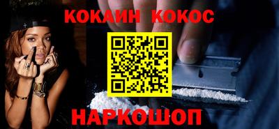 эйфоретик Новодвинск