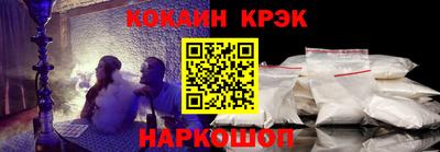 синтетический гашиш Нягань