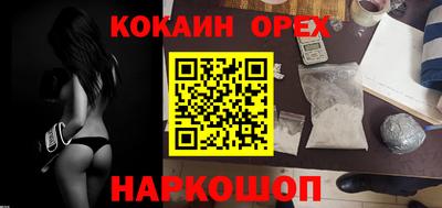 скорость Новокубанск