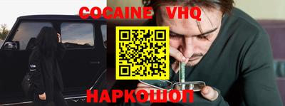 мдма Новозыбков
