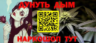 мдма Новозыбков
