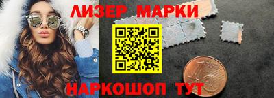 синтетический гашиш Обь