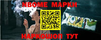 эйфоретик Новодвинск