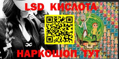 скорость Новокубанск