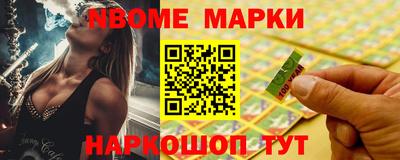 синтетический гашиш Нягань