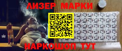 синтетический гашиш Нягань