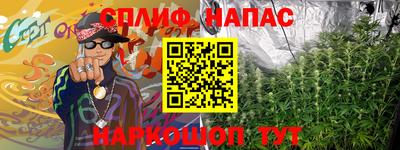 эйфоретик Новодвинск