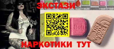 мдма Новозыбков