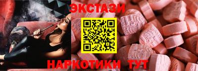 мдма Новозыбков