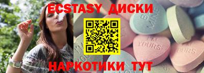 мдма Новозыбков