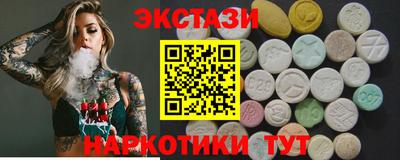 мдма Новозыбков