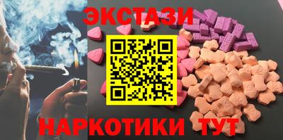 синтетический гашиш Нягань