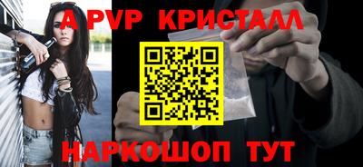 эйфоретик Новодвинск
