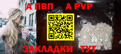 эйфоретик Новодвинск