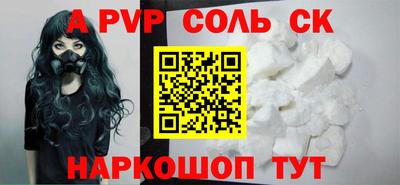 эйфоретик Новодвинск