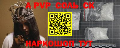 эйфоретик Новодвинск