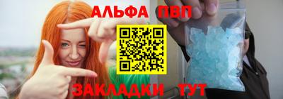 эйфоретик Новодвинск