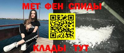 мдма Новозыбков