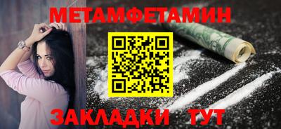 скорость Новокубанск