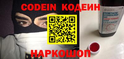 эйфоретик Новодвинск