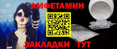 эйфоретик Новодвинск