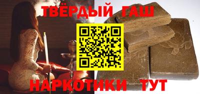 синтетический гашиш Обь