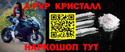эйфоретик Новодвинск