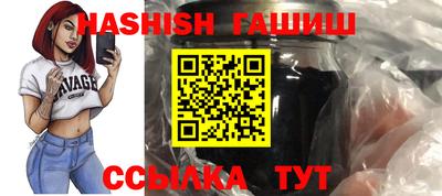 синтетический гашиш Обь