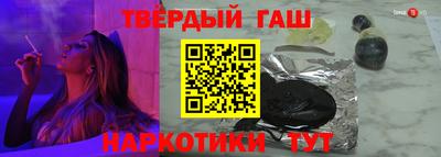 синтетический гашиш Обь