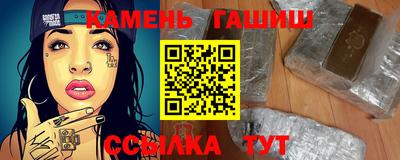 мдма Новозыбков
