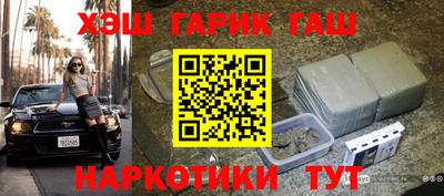 синтетический гашиш Обь