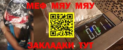 мдма Новозыбков