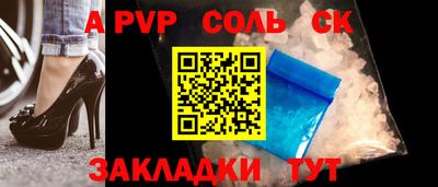 скорость Новокубанск