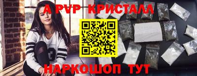 таблы Обнинск