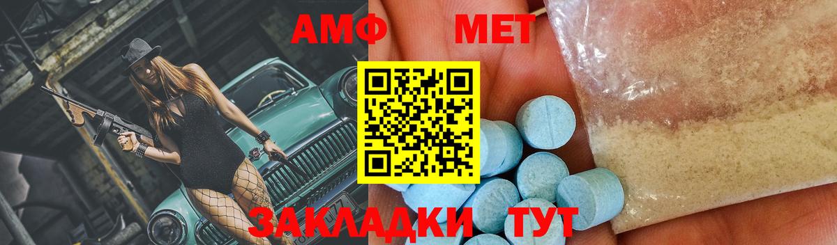 Урюпинск  Первитин винт  Вход с VPN 