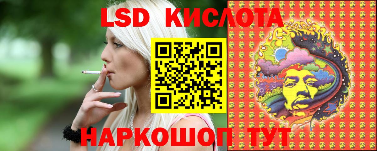 Наркотические марки 1,8мг Урюпинск