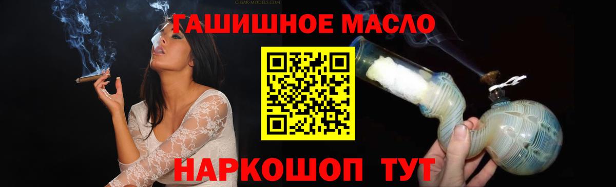 Урюпинск  Вейп ТГК  APVP СОЛЬ   МЕТАДОН  Меф МЯУ МЯУ  Экстази  Мефедрон   АМФ   МАРИХУАНА  MDMA  Вход с VPN  ГАШ 